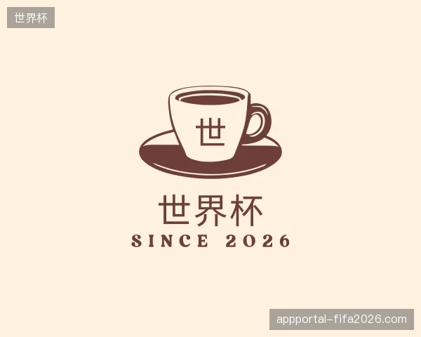 纵览世界杯官网